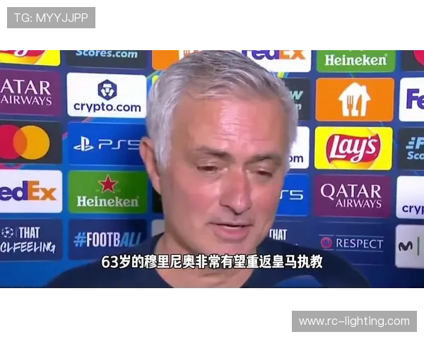 63岁穆帅重返皇马 佛爷力挺回归